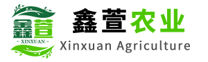 泰安鑫萱农业科技有限公司